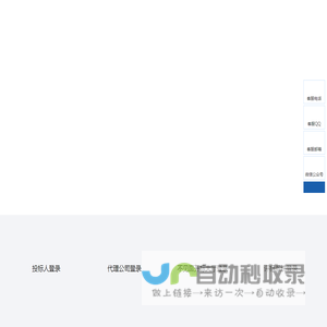 中基电科电子交易网