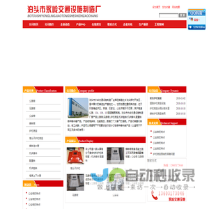 公路墩,公安墩,护栏底座,铸铁护栏底座,交通护栏底座