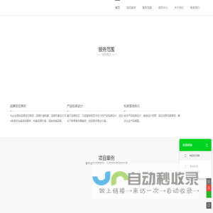 茶叶包装设计