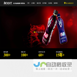 KHT金汇通品牌战略与创意咨询