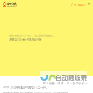 云南昆明LOGO设计
