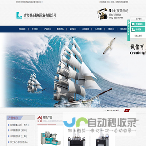 龙门磨床