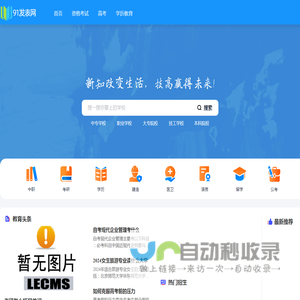91发表网