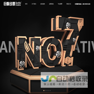 东莞品牌策划