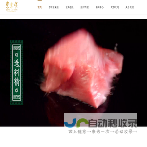 电动卡盘