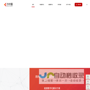 牛卡福集团