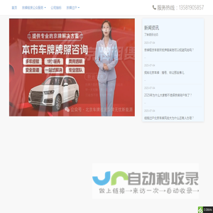 ThinkCMF内容管理框架