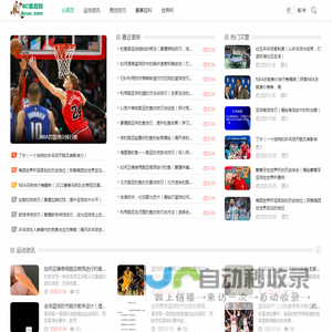 6C体育网