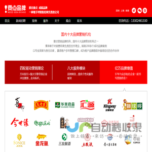营销策划