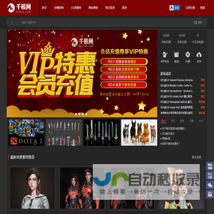 千模网