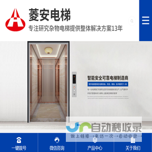 江苏民扬塑胶科技有限公司PET/PETG高透明环保聚酯板制作专家