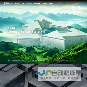 网带烘干机
