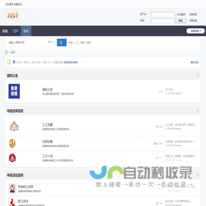 佛教资源信息