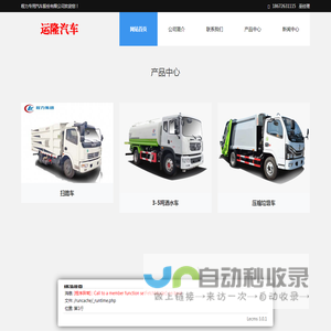 程力新能源电动雾炮洒水车,新能源环卫垃圾车,纯电动马路清洗车,小型电动三轮四轮挂桶垃圾车厂家