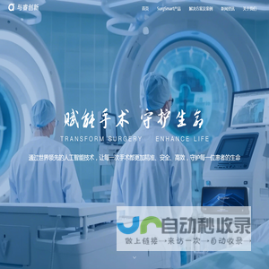 成都与睿创新科技有限公司