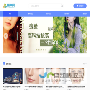 颜美网