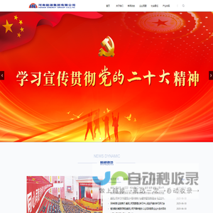 河南能源