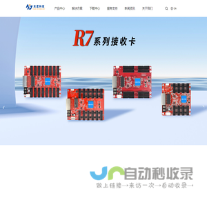 深圳市灰度科技有限公司