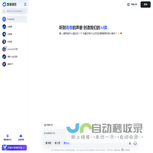 湖北东升人力资源有限责任公司