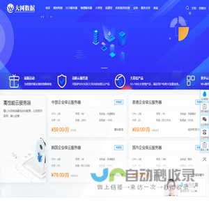 膜阻垢剂