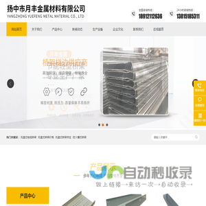 桥架梯边