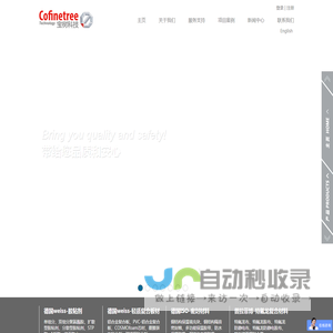 北京宝树科技公司