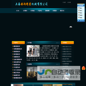 螺纹塞环规,光滑塞环规,石油量规,花键塞环规