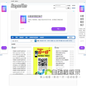 Bacysoft.cn