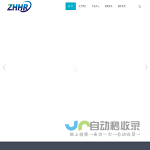 工控