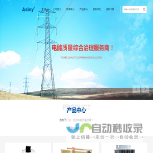 佳合丰科技