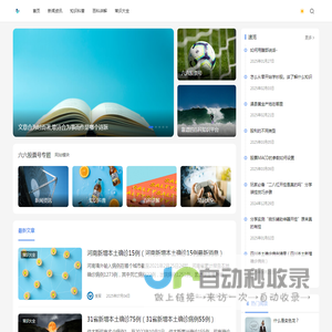 六六股票号
