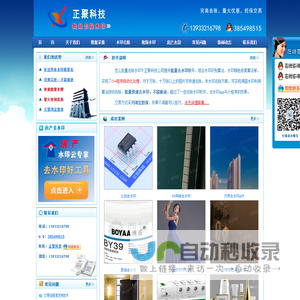 批量去水印软件