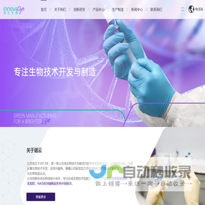 NMN,GSH,NAD,合成生物,酶催化