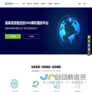 泉磐网络