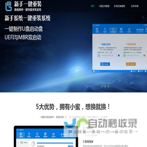 黑鹰网