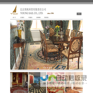 北京英帆科贸有限责任公司