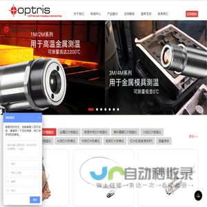 optris