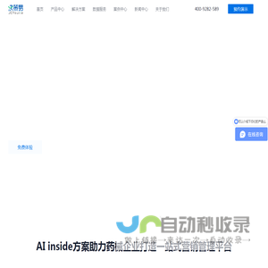 决策易