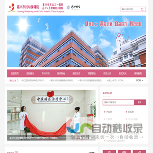 粉色文学