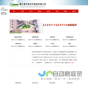 聚四氟乙烯