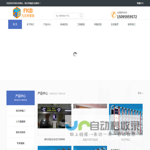 重庆电动伸缩门