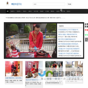 西安暖场活动