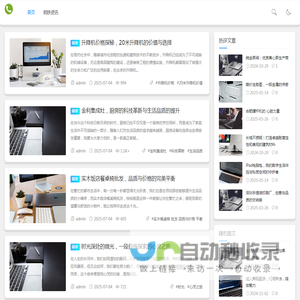 不锈钢水箱