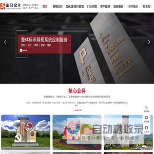 景观标识标牌生产厂家