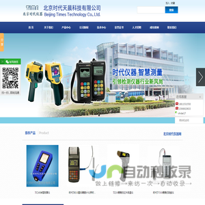 TT260测厚仪,TR200粗糙度仪