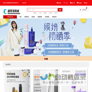 成都程零灵网络科技有限公司