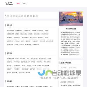 V学网