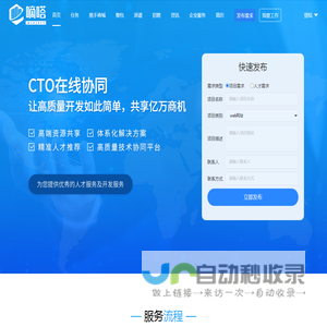 好博(中国)体育智能科技股份有限公司网站