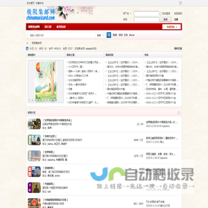 多功能面料