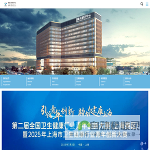 上海交通大学医学院附属上海儿童医学中心
